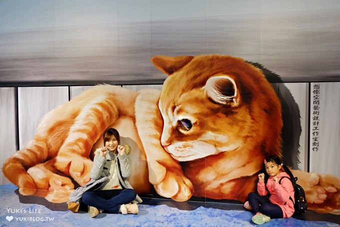 (已閉館)新竹親子景點【竹東動漫園區魔法森林】巨大蘑菇屋拍照散步景點×氣墊溜滑梯 - yuki.tw