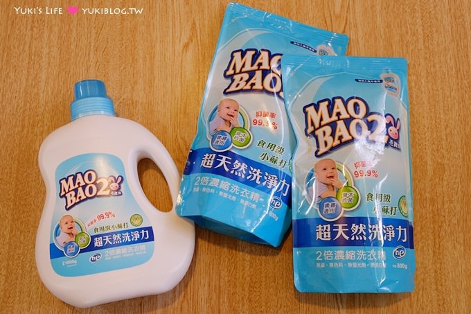 網路購物【MAOBAO2毛寶兔宅配網】限時特價超便宜.不買對不起自己吶! 團購也OK啦~ - yuki.tw