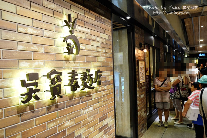 台北新景點┃〈松山文創園區‧誠品松菸〉春水堂喝茶看101夜景超棒❤ (富士X-M1試拍) - yuki.tw