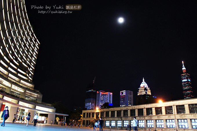 台北新景點┃〈松山文創園區‧誠品松菸〉春水堂喝茶看101夜景超棒❤ (富士X-M1試拍) - yuki.tw