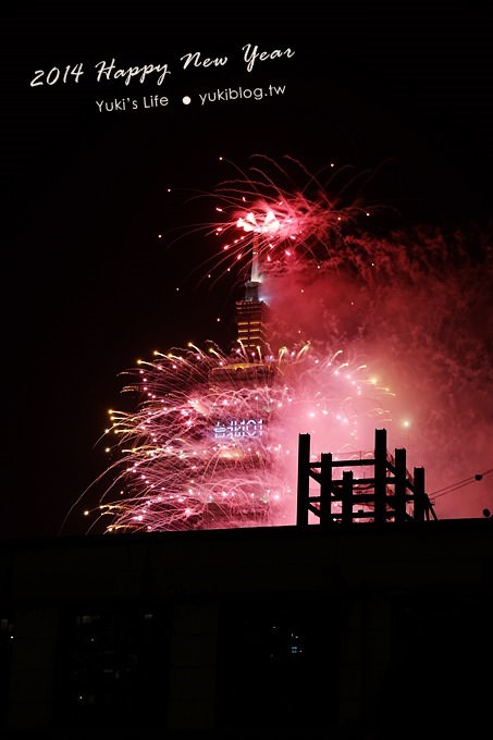 2014跨年【誠品松菸】賞101煙火好地點&夜景超美呀! @市政府站 by 富士XM1 - yuki.tw