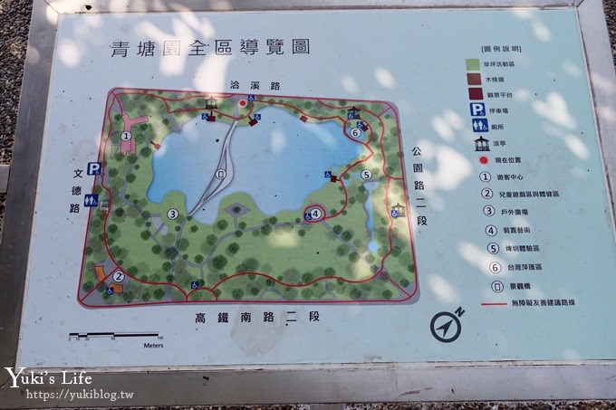 桃園捷運景點【青塘園生態公園】藝術景觀大草皮野餐好去處！(體育園區站) - yuki.tw