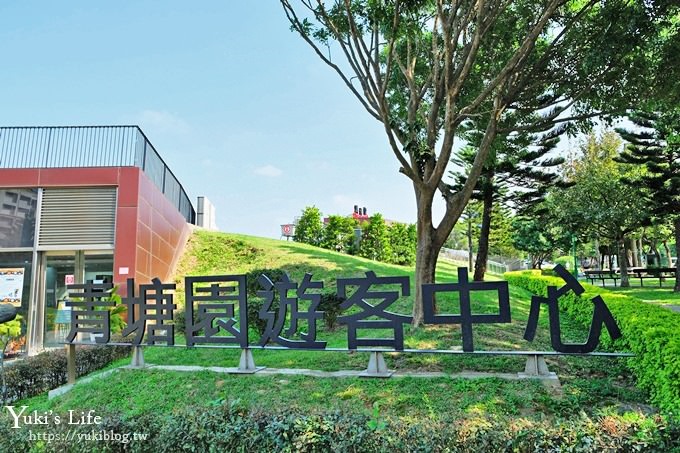 桃園捷運景點【青塘園生態公園】藝術景觀大草皮野餐好去處！(體育園區站) - yuki.tw