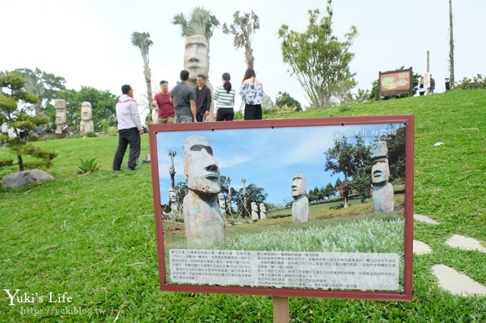 桃園景點【大溪花海農場】摩艾石像園區、四季都美親子同遊好去處 - yuki.tw