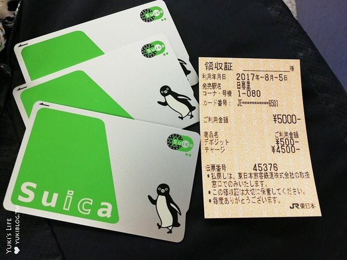 ┃東京機場交通┃客路Klook網路購買Skyliner京成電鐵特急列車券×Suica西瓜卡機購票方式(含日暮里往機場購票教學) - yuki.tw