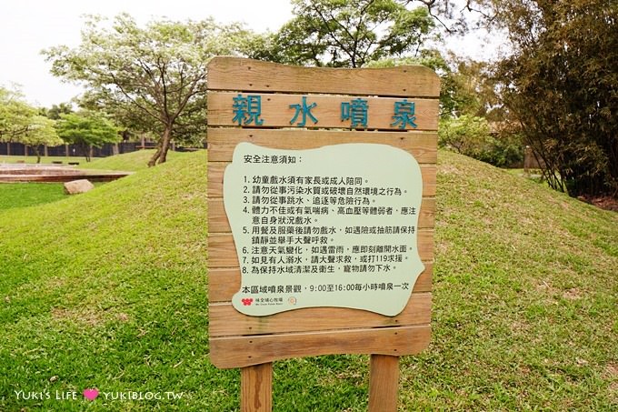 桃園楊梅親子遊【味全埔心牧場】初夏●流蘇雨下的戲水玩水區&小豬賽跑gogo! - yuki.tw