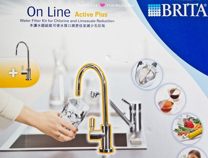 居家必備【德國BRITA櫥下型濾水器(On Line Active Plus)】輕巧、安裝方便 - yuki.tw