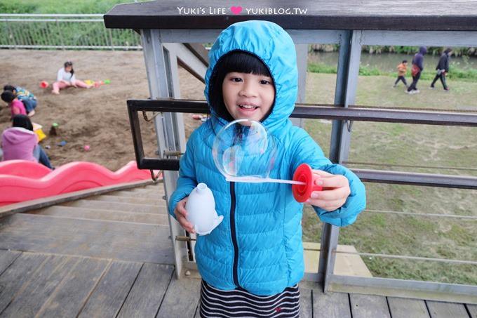 台北南港景點【山水綠生態公園】野餐玩沙溜滑梯親子場地推薦、富教育意義接近大自然 - yuki.tw