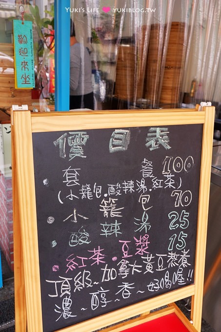 台中小吃食記【葉小籠包】50年老店、平價現包~當早餐、點心也不錯 - yuki.tw