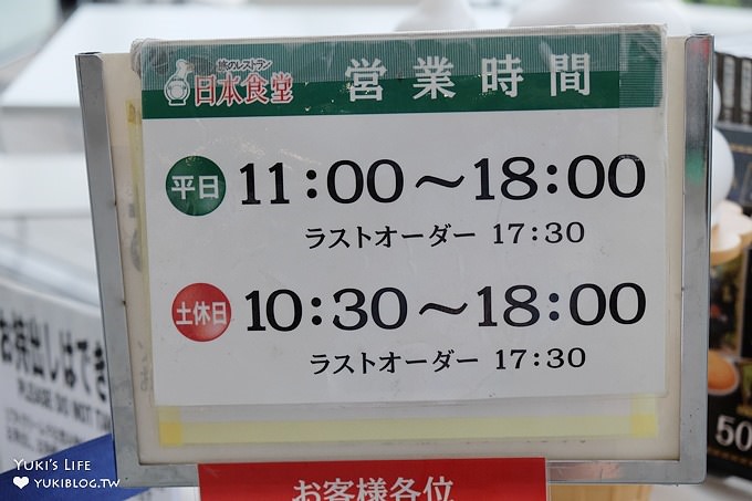 東京親子自由行【大宮鐵道博物館】遊玩攻略×開火車體驗×火車造型便當×CP值高好玩室內景點 - yuki.tw