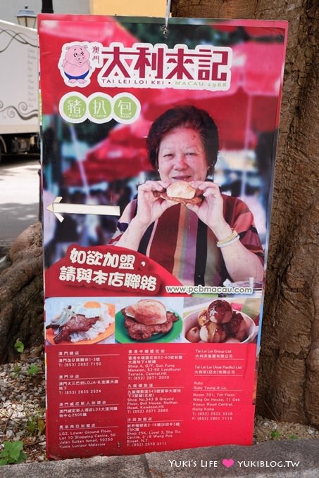 澳門自由行～澳門航空、行李寄存、轉機必遊氹仔官也街美食區❤放暑假快閃遊 - yuki.tw