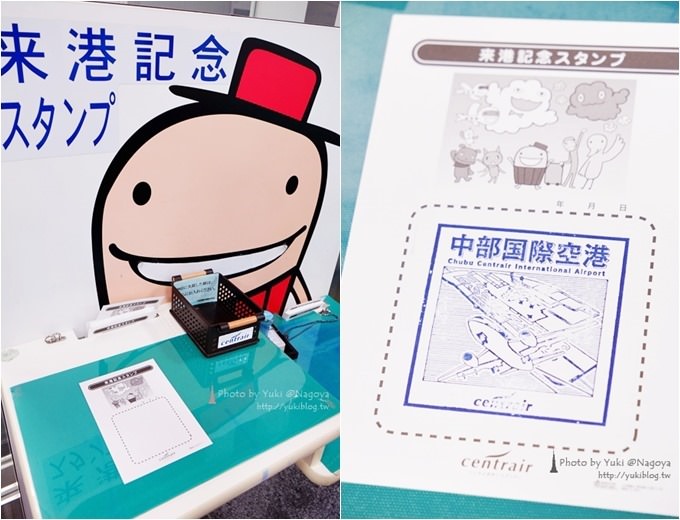 日本●名古屋┃中部國際機場「風の湯」風々茶屋午餐&接送巴士資訊&謎樣的旅人必買伴手禮&展望台 - yuki.tw