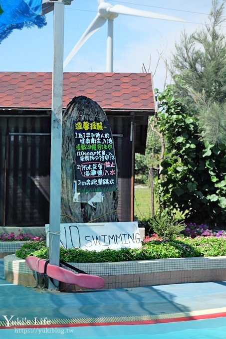 台中景點【大安濱海旅客服務中心】免費玩水游泳池！沙灘戲水親子好去處！ - yuki.tw