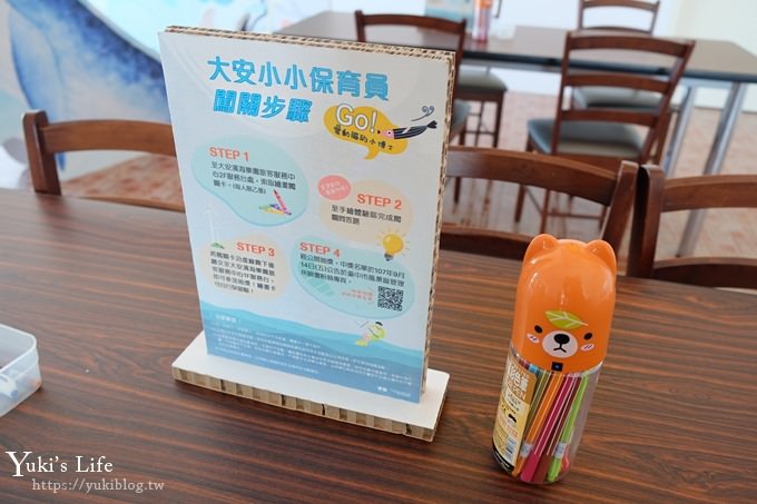 台中景點【大安濱海旅客服務中心】免費玩水游泳池！沙灘戲水親子好去處！ - yuki.tw