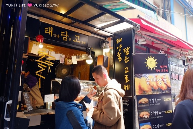 首爾美食【弘大停車場街小吃】獨特美食大集合! 甜點也可以邊走邊吃 - yuki.tw