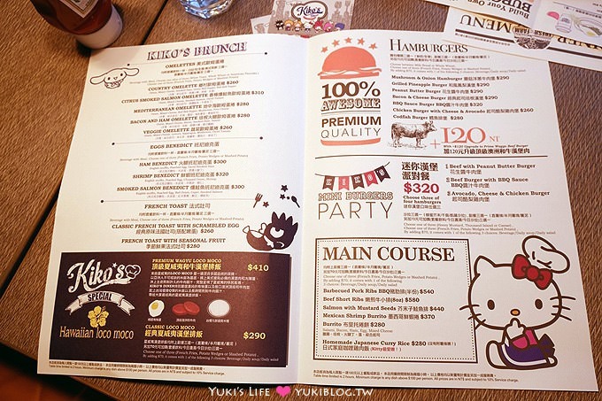 台北東區【Kiko's Diner Sanrio 美式餐廳】夏威夷漢堡排飯專賣店@忠孝敦化站 - yuki.tw