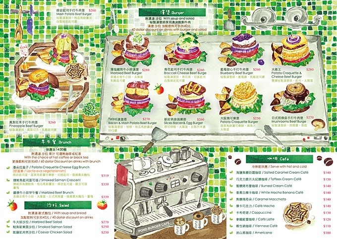 台北101早午餐【Pond Burger Cafe】熔岩起司手打牛肉堡太犯規~咖啡味漢堡店 ＠捷運世貿站 - yuki.tw