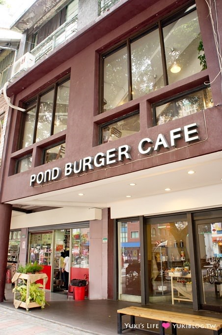 台北101早午餐【Pond Burger Cafe】熔岩起司手打牛肉堡太犯規~咖啡味漢堡店 ＠捷運世貿站 - yuki.tw