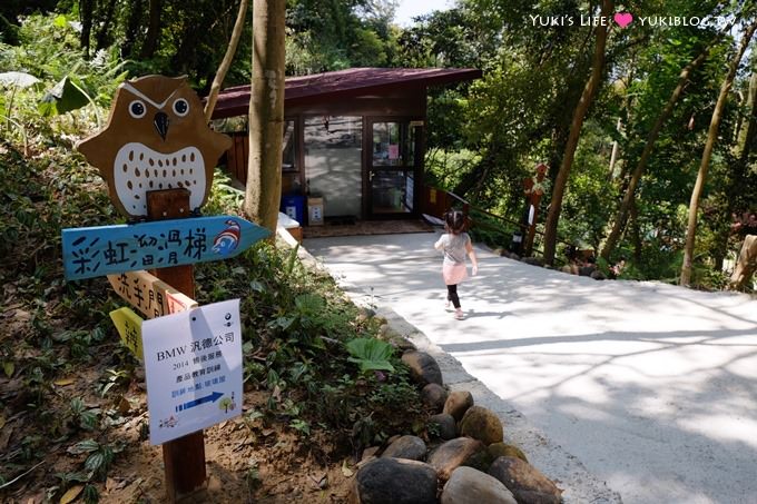 新竹景點【森林鳥花園】超夯親子玩樂景點！超長溜滑梯就在這兒！ (近楊梅火車站) - yuki.tw