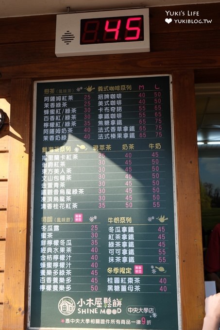 野餐推薦景點》中央大學小木屋鬆餅↬大草皮下午茶野放時光×親子同遊免費好去處 - yuki.tw