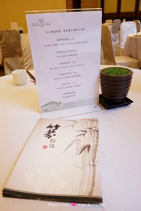 宜蘭礁溪美食【長榮鳳凰酒店●竹芬廳】蒜香當紅炸子雞皮薄又脆.香氣逼人! - yuki.tw