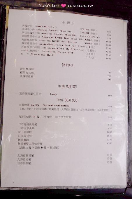 台北內湖食記【鼎膾一品涮涮鍋】好威的精緻高檔食材火鍋! 天使大紅蝦、北海道生食級干貝、極黑牛小排 - yuki.tw