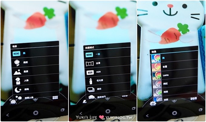 時尚3C【Acer Liquid S2】宏碁旗艦手機●開箱+文青旅拍(實測照及錄影分享) - yuki.tw