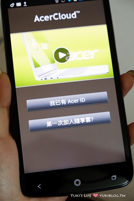 時尚3C【Acer Liquid S2】宏碁旗艦手機●開箱+文青旅拍(實測照及錄影分享) - yuki.tw