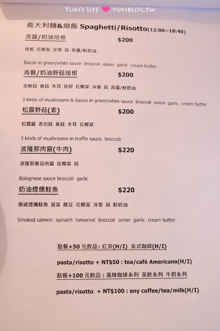 台北親子餐廳【亞姆貝妮Café】餐點多樣均衡.兒童餐也營養!簡單兒童遊戲區、廚房組(6月起試營運、不限時) - yuki.tw