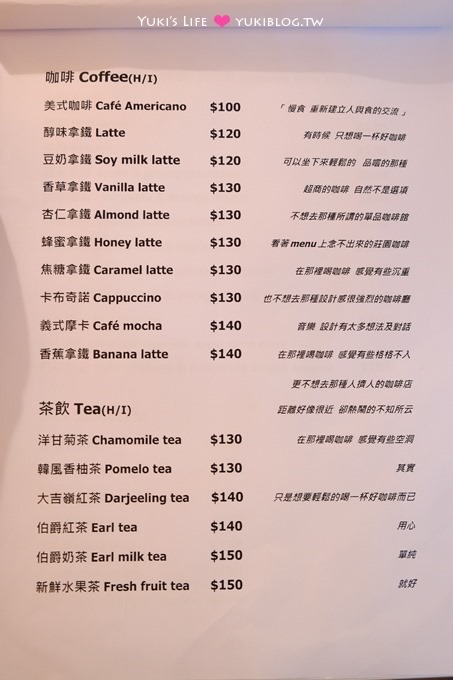 台北親子餐廳【亞姆貝妮Café】餐點多樣均衡.兒童餐也營養!簡單兒童遊戲區、廚房組(6月起試營運、不限時) - yuki.tw