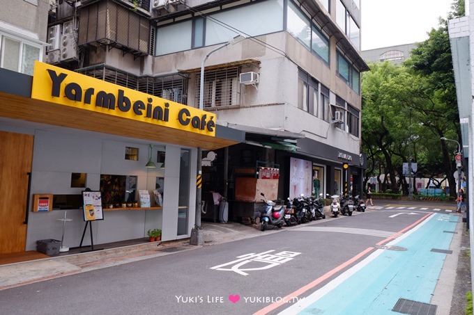 台北親子餐廳【亞姆貝妮Café】餐點多樣均衡.兒童餐也營養!簡單兒童遊戲區、廚房組(6月起試營運、不限時) - yuki.tw