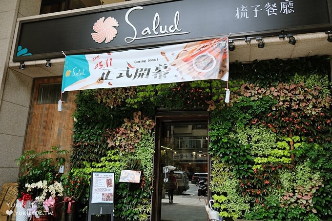 桃園美食【梳子Salud】藝文特區花花世界玻璃屋蔬食餐廳×IG風拍照熱點(停車方便) - yuki.tw