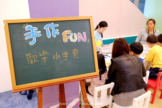 台北育兒【Fun kid fun 樂童樂親子遊樂園】超質感遊戲空間!可以在室內開車! @劍南路站 - yuki.tw