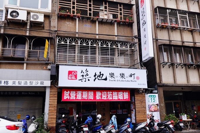 新莊美食新開幕【築地樂樂町】來一碗什麼都有的町町丼×排隊人氣餐廳(新莊運動公園附近美食) - yuki.tw