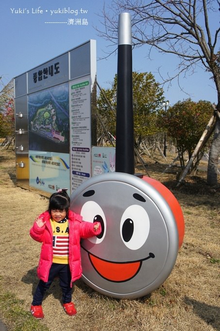 韓國濟洲島旅行【廚具公園】巨人國廚房鍋具●夢幻可愛公園~超殺記憶卡! - yuki.tw