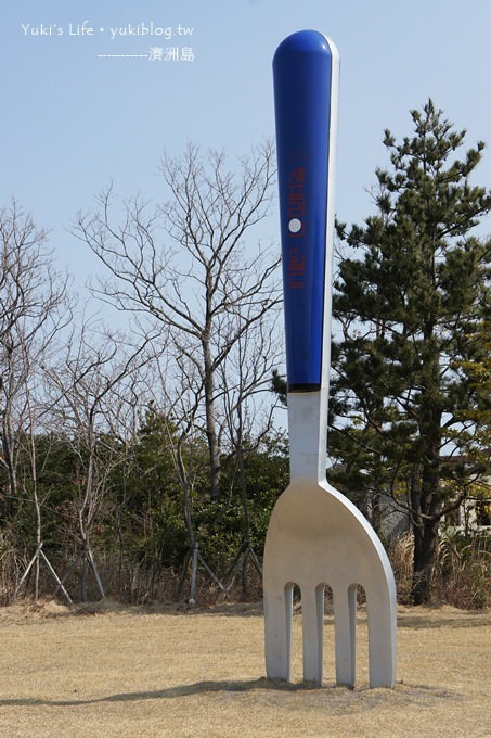 韓國濟洲島旅行【廚具公園】巨人國廚房鍋具●夢幻可愛公園~超殺記憶卡! - yuki.tw