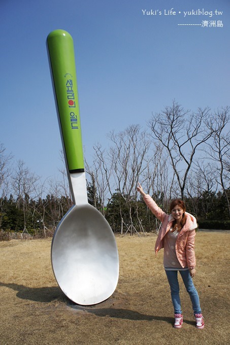 韓國濟洲島旅行【廚具公園】巨人國廚房鍋具●夢幻可愛公園~超殺記憶卡! - yuki.tw