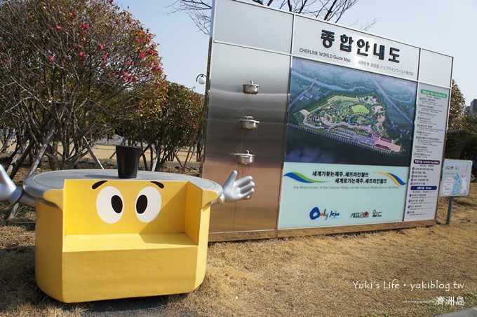 韓國濟洲島旅行【廚具公園】巨人國廚房鍋具●夢幻可愛公園~超殺記憶卡! - yuki.tw