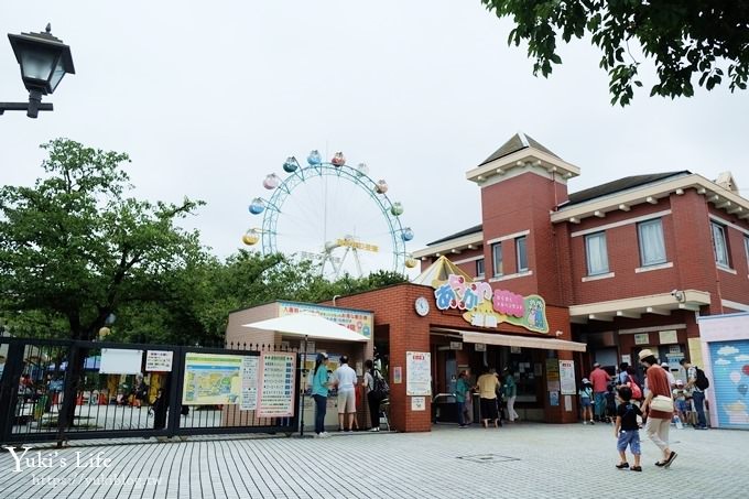 東京親子景點【荒川遊園地】親子同遊高CP值遊樂園!餵動物、釣魚、玩水去！ - yuki.tw