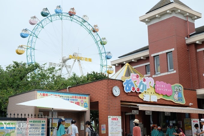 東京親子景點【荒川遊園地】親子同遊高CP值遊樂園!餵動物、釣魚、玩水去！ - yuki.tw