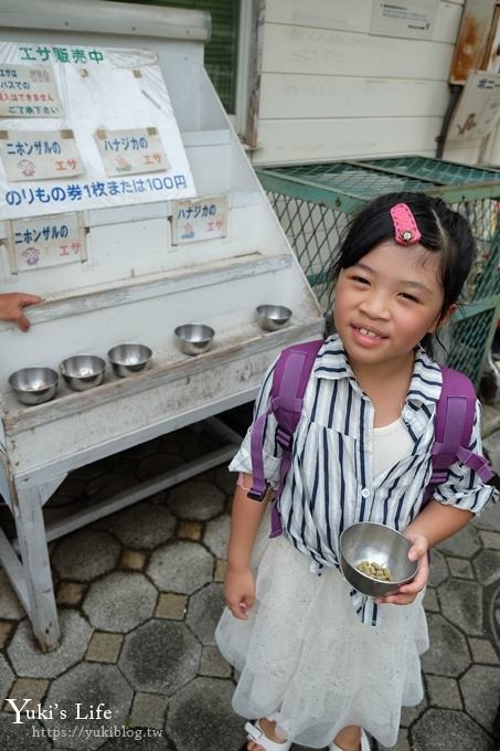 東京親子景點【荒川遊園地】親子同遊高CP值遊樂園!餵動物、釣魚、玩水去！ - yuki.tw