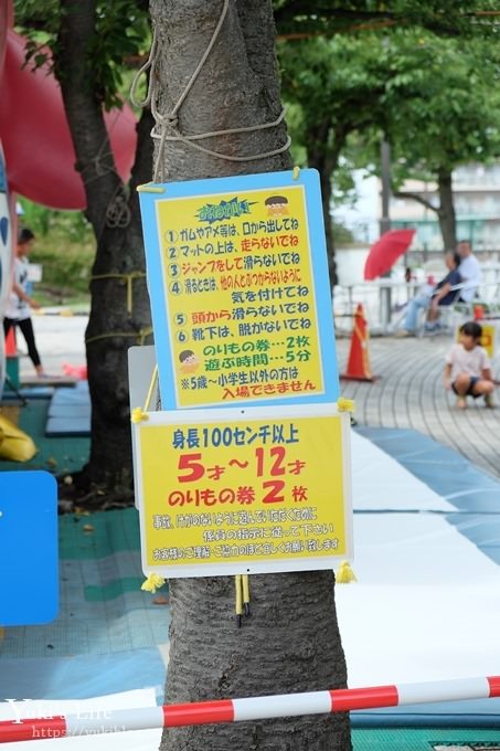 東京親子景點【荒川遊園地】親子同遊高CP值遊樂園!餵動物、釣魚、玩水去！ - yuki.tw