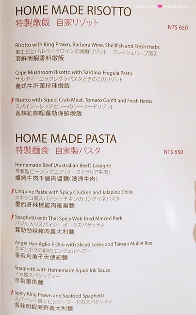 台北【喜來登比薩屋PIZZAPUB】節日聚餐慶生×爐烤比薩義式料理餐廳口袋名單@善導寺站 - yuki.tw