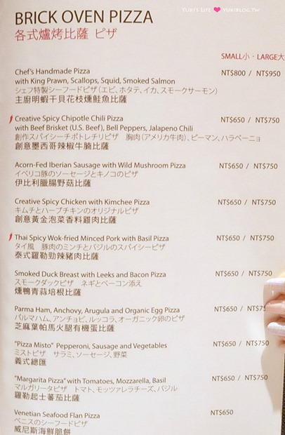 台北【喜來登比薩屋PIZZAPUB】節日聚餐慶生×爐烤比薩義式料理餐廳口袋名單@善導寺站 - yuki.tw