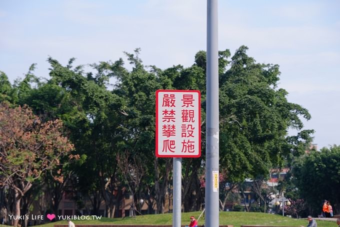 樹林賞櫻親子景點【溪北公園】大貝殼溜滑梯野餐好去處(2/22花況) - yuki.tw