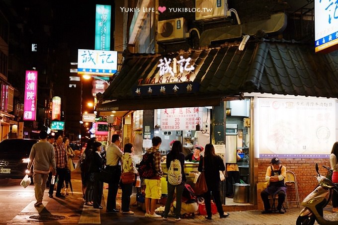 台北永康街美食┃誠記‧天津蔥抓餅 ~ 每次來都有人排隊! @東門站 - yuki.tw