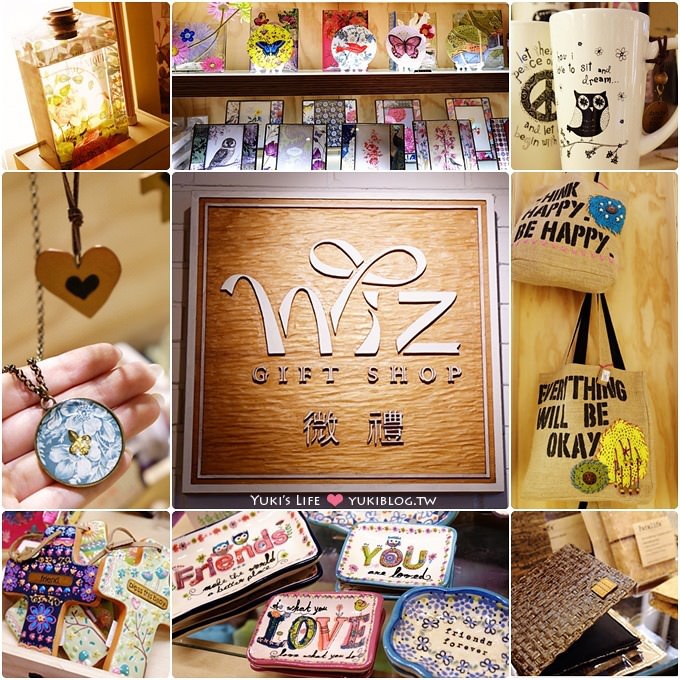 生活傢飾┃Wiz微禮‧禮品店Gift Shop @捷運市政府(文末留言送Yuki挑選聖誕禮物和親筆卡片喲❤) - yuki.tw