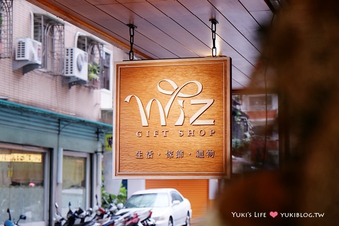 生活傢飾┃Wiz微禮‧禮品店Gift Shop @捷運市政府(文末留言送Yuki挑選聖誕禮物和親筆卡片喲❤) - yuki.tw