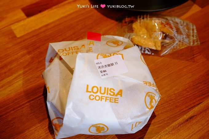 樹林美食【Louisa Coffee路易莎咖啡】焦糖脆脆蠻特別 @樹林火車站後站 - yuki.tw