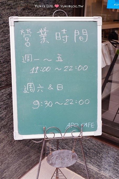 台北大直┃APO CAFE‧結合北歐風格及科技感.Apple迷的秘密基地 (近捷運劍南路站) - yuki.tw